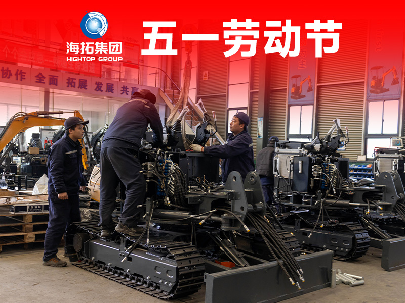 五一勞動節(jié)，致敬奮斗的力量?