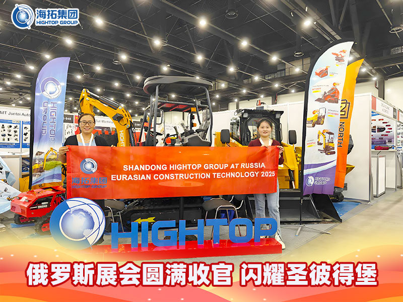 俄羅斯展會圓滿收官 | 海拓集團閃耀圣彼得堡，歐洲市場熱度攀升！