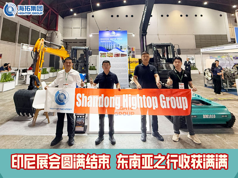 印尼展會圓滿收官 | 多款機型首秀東南亞，現(xiàn)場體驗獲盛贊！